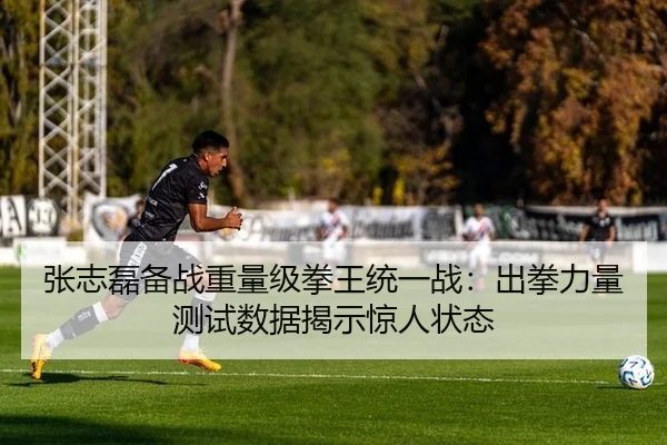 zhang-zhi-lei-bei-zhan-zhong-liang-ji-quan-wang-tong-yi-zhan-chu-quan-li-liang-ce-shi-shu-ju-jie-shi-jing-ren-zhuang-tai-2-595.jpg